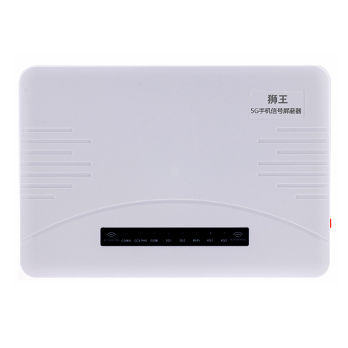 5G手机信号屏蔽器DX5009